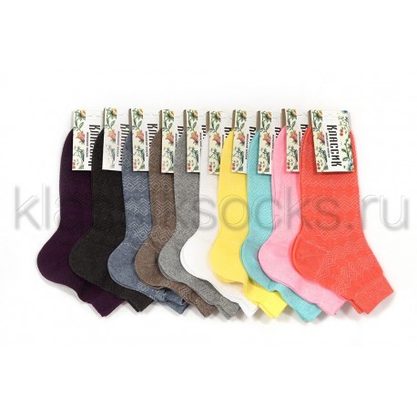 Женские носки "Классик" 7-10 расцветок, КС -133