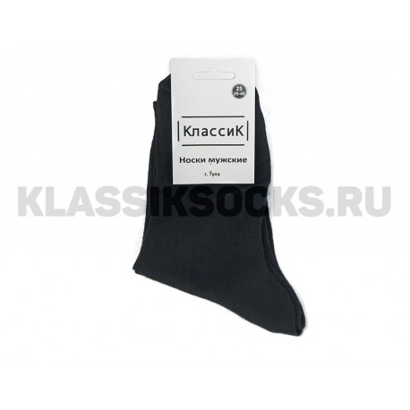Мужские носки "Классик" хлопок КГ-117